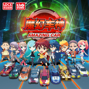 玩具车闪电车神