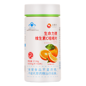 y/生命力b族维生素片618mg/片*100片 补充维生素b保健食品厚川大