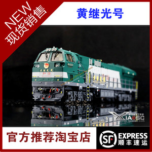 hxn5内燃机车