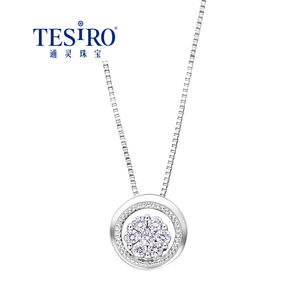 000人付款淘宝tesiro通灵翠钻挂坠及耳钉,耳钉3980,挂坠5680.