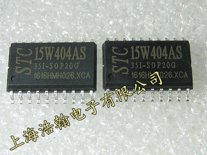 贴片单片机芯片 STC15W404AS-35I-SOP20  全新原装STC 正品
