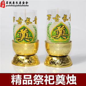 殡葬祭奠烛设灵堂蜡烛五七烧七蜡烛白蜡烛死人蜡烛香烛用品冥币