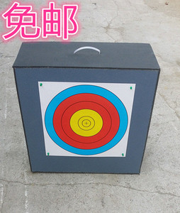 包邮xpe箭靶 射箭靶子 反曲弓箭靶 复合弓箭靶 高密度箭靶