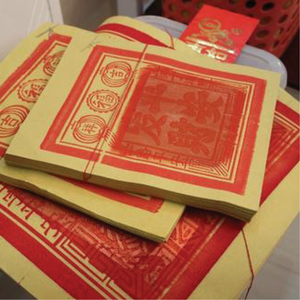 闽南初二十六拜土地公佛祖观音通用中号手工平安发财金纸十份包邮