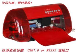 JK240 A4小型红光定位刻字机 标签 贴纸 割字机 模切机