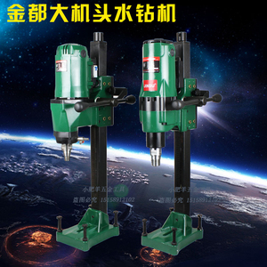 水钻机金都