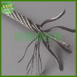 钢丝绳 不锈钢丝绳Φ14MM 外牙线 钢丝索 钢丝线 不锈钢晾衣绳