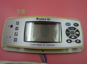 原厂全新格力空调3-5匹柜机室内机显示面板操控板4b51(单冷板)