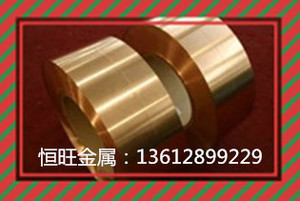 C17200铍青铜带 铍铜合金板 铍镍铜棒 C17500铍铜线 超薄铍铜箔