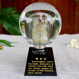 金都石来运转水晶球摆件天然黄金石招福纳祥风水家居工艺礼品