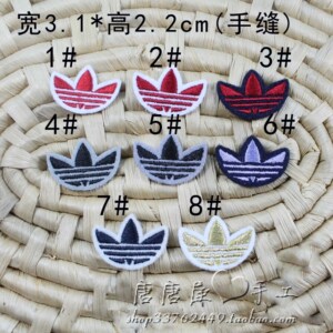 logo/adidas补丁贴布贴阿迪达斯刺绣标志三叶草3.1*2.2cm小号手缝图片