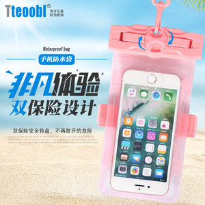 特比乐手机防水袋水下拍照 温泉游泳漂流iPhone6s/8X11plus防水套