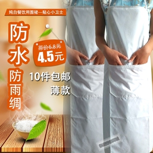 满10件包邮薄款纯白色厨师餐饮用防雨绸材质挂脖式围裙防水油围布