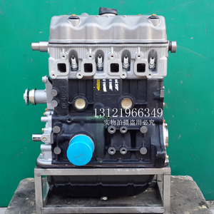 0面包lj465qr1e6发动机总成