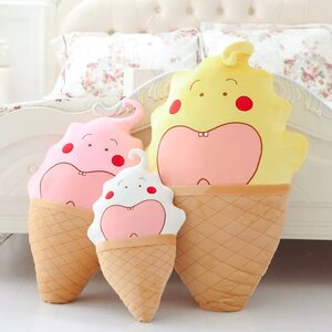 包邮夏季清凉可爱卡通冰淇淋雪糕靠抱枕头毛绒玩具大号女生日礼物