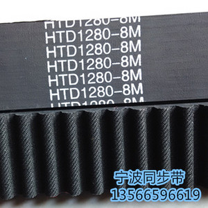 1280-HTD8M-30同步带龙门铣床橡胶环形同步皮带厂家现货正品