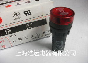 APT安普特上海二工电器厂AD16-22SM  ≤20ma闪光LED蜂鸣器A009397