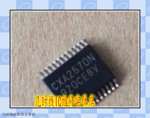 CXA2570N 【贴片SOP】 进口正品芯片IC