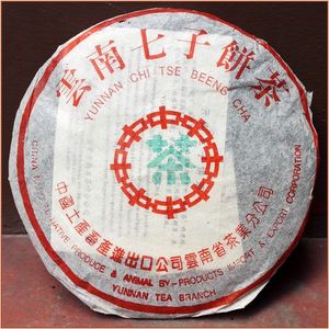 中茶水蓝印生茶