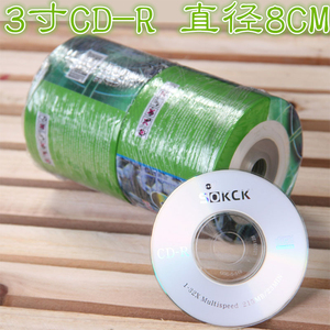SOKCK 3寸CD-R刻录盘 100片和50张空白光盘迷你MINI光碟8CM名片