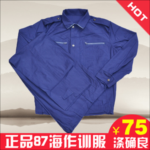 夹克式工作服