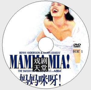《妈妈咪呀》2012 百老汇非官音乐剧 舞台剧 双碟无字幕 DVD