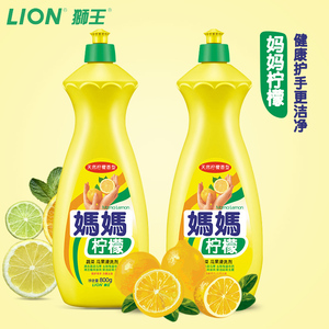 狮王妈妈柠檬洗洁精