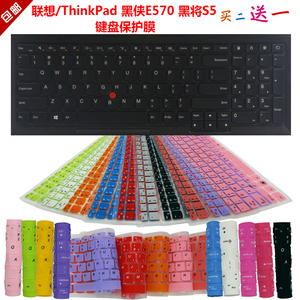 联想ThinkPad黑侠E570黑将S5键盘保护贴膜15.6英寸E555 E570笔记本电脑防尘罩T540P E531按键防水套E540 E565