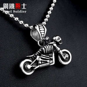 欧美机车风饰品 个性男士吊坠 骷髅摩托车挂件