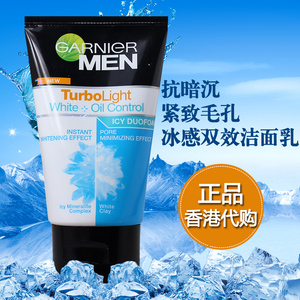 港版卡尼尔男士酷爽控油冰凉磨砂膏100ml冰感控油洁面膏洗面乳奶