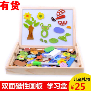 木丸子儿童磁性拼图双面画板益智玩具磁铁动物拼拼乐拼板积木