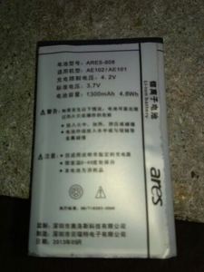 奥洛斯 AE102 AE102 AE101 手机电池 电板  1300mAh