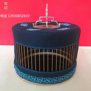 关记大开窗蓝五福手工笼衣 52/56/64/72条靛颏竹笼画眉绣眼红子