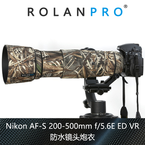 若兰炮衣ROLANPRO尼康200-500mm炮衣防水迷彩保护套数码相机包