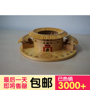 福建土楼模型