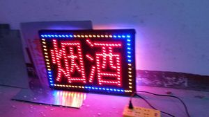 专业订做室外双面发光闪烁悬挂式立式led电子灯箱烟酒广告牌门牌