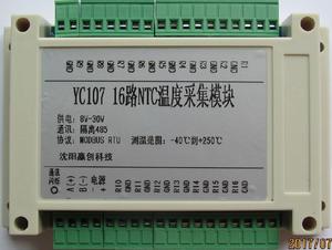 16路 32路 NTC热敏电阻温度采集模块 测温 MODBUS RTU协议 485