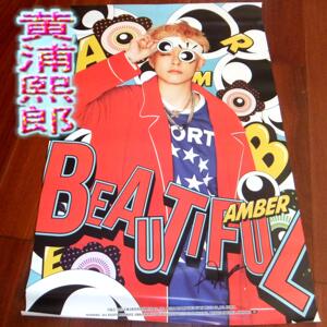 f(x)fx刘逸云amber亲笔签名solo beautiful官方大海报xz