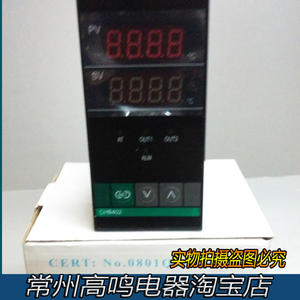 常州汇邦智能数字温控仪数显烤箱探头温控仪仪表CH902K型PT100