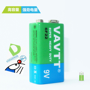 VAVTT 6F22 9V碳性叠层方电池 万用表  话筒电池 包邮