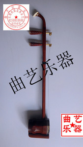 00  0 累计评论 0 交易成功 店铺:曲艺乐器四胡4s店 卖家:zhylxp99