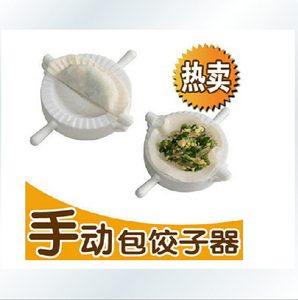 包饺子器/创意饺子模/饺子皮模具/饺子夹子/家用包饺子工具带福字