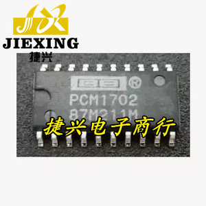 PCM1702 PCM1702U-K 数模转换器芯片 全新正品