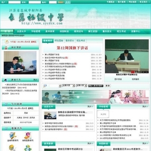 asp网站后台模板