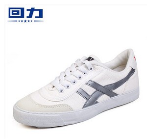 正品上海回力鞋网球鞋