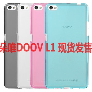 朵唯倾城L1手机壳手机套DOOV朵唯L1mini保护套透明硅胶软防摔素材