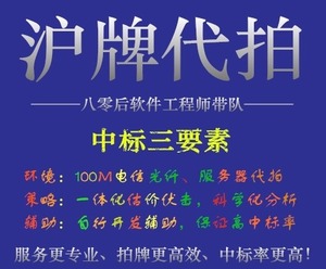 000人付款淘宝金牌红砖冠军超牛牛jazz代拍沪牌代拍上