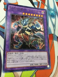 游戏王 日文 ur ddd 克龙王 贝奥武夫 sd30