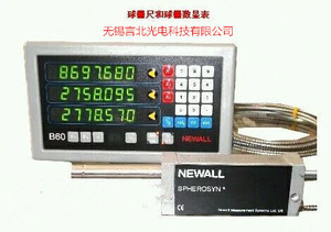 NEWALL球栅尺B60两轴三轴球栅数显表   B60数显表按键面板 包邮！