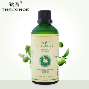 狄香/thelxinoe 荷荷巴油去黑头100ml身体按摩精油补水收毛孔亮肤